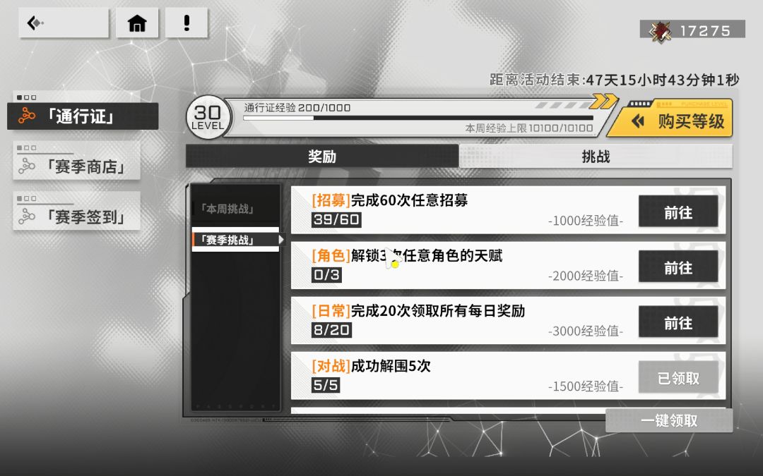 屯的这些能搞点什么 2