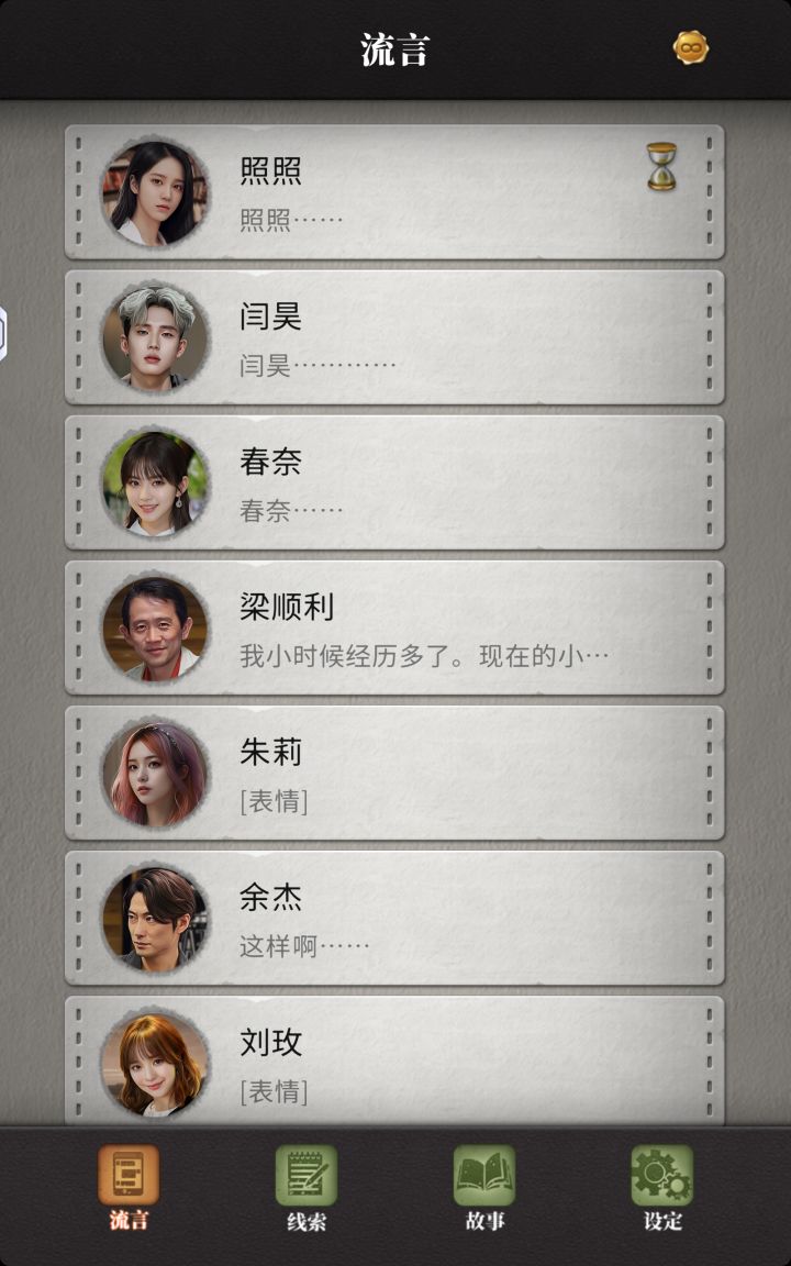 如出一辙的回复截图