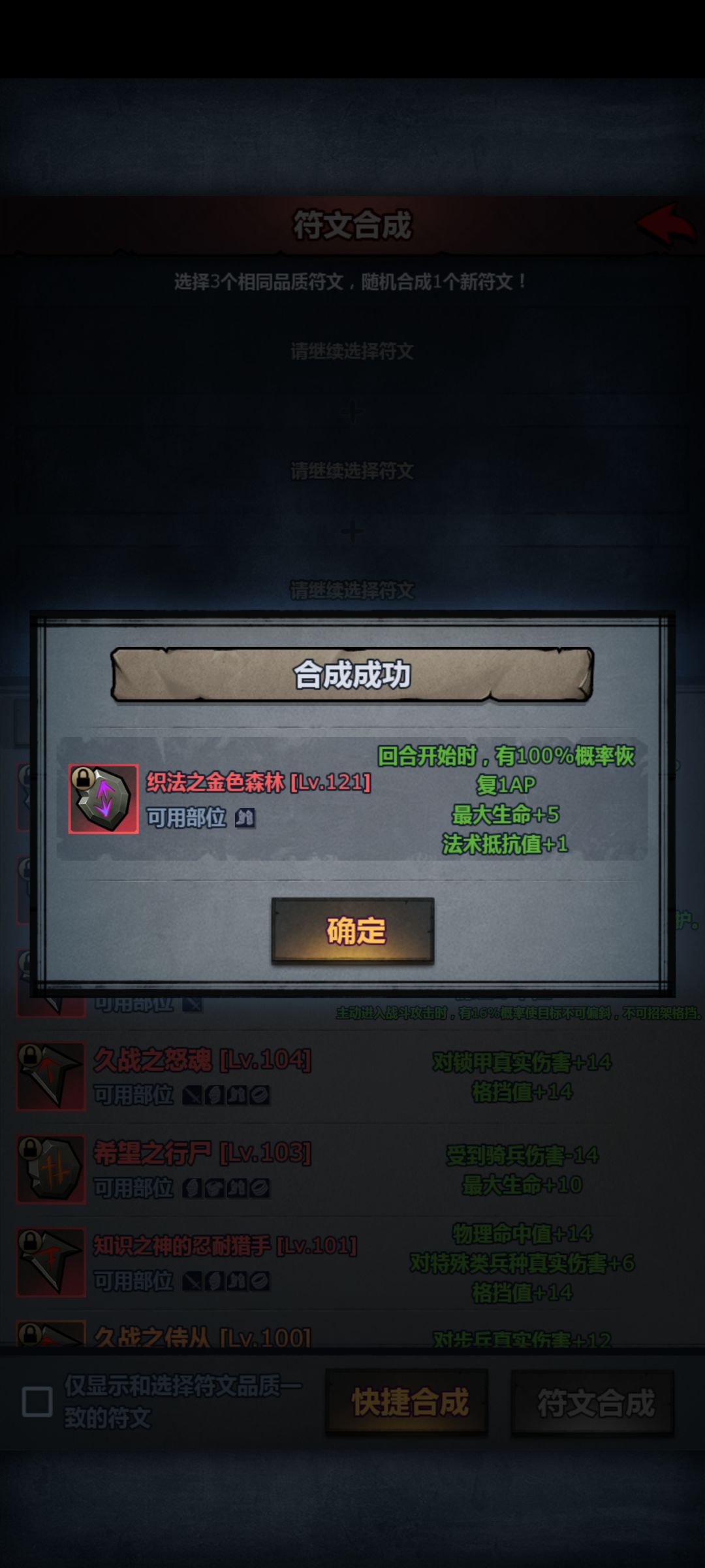 换底失败了,又没失败 1