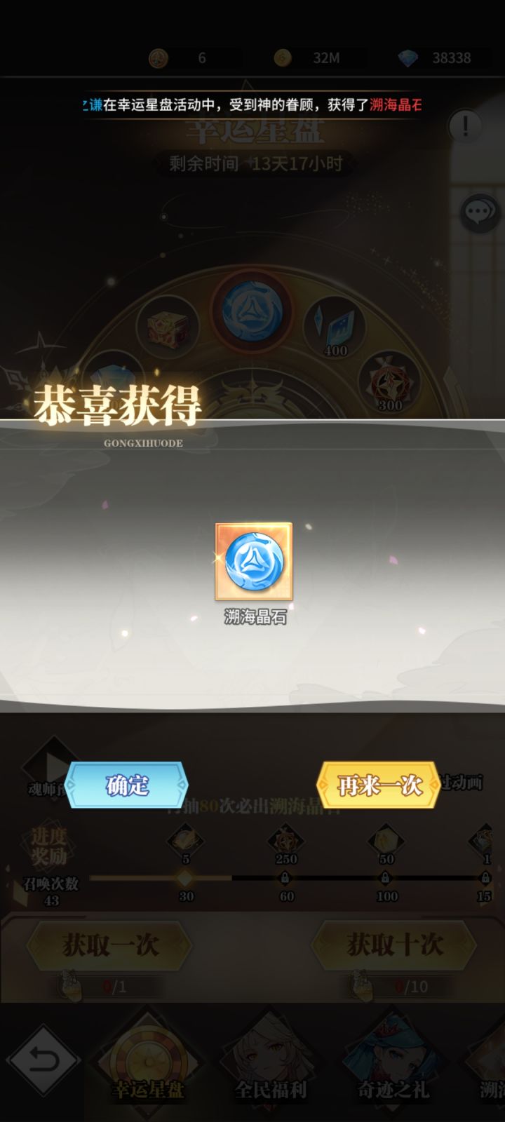 白嫖拿来爬塔,嘿嘿截图