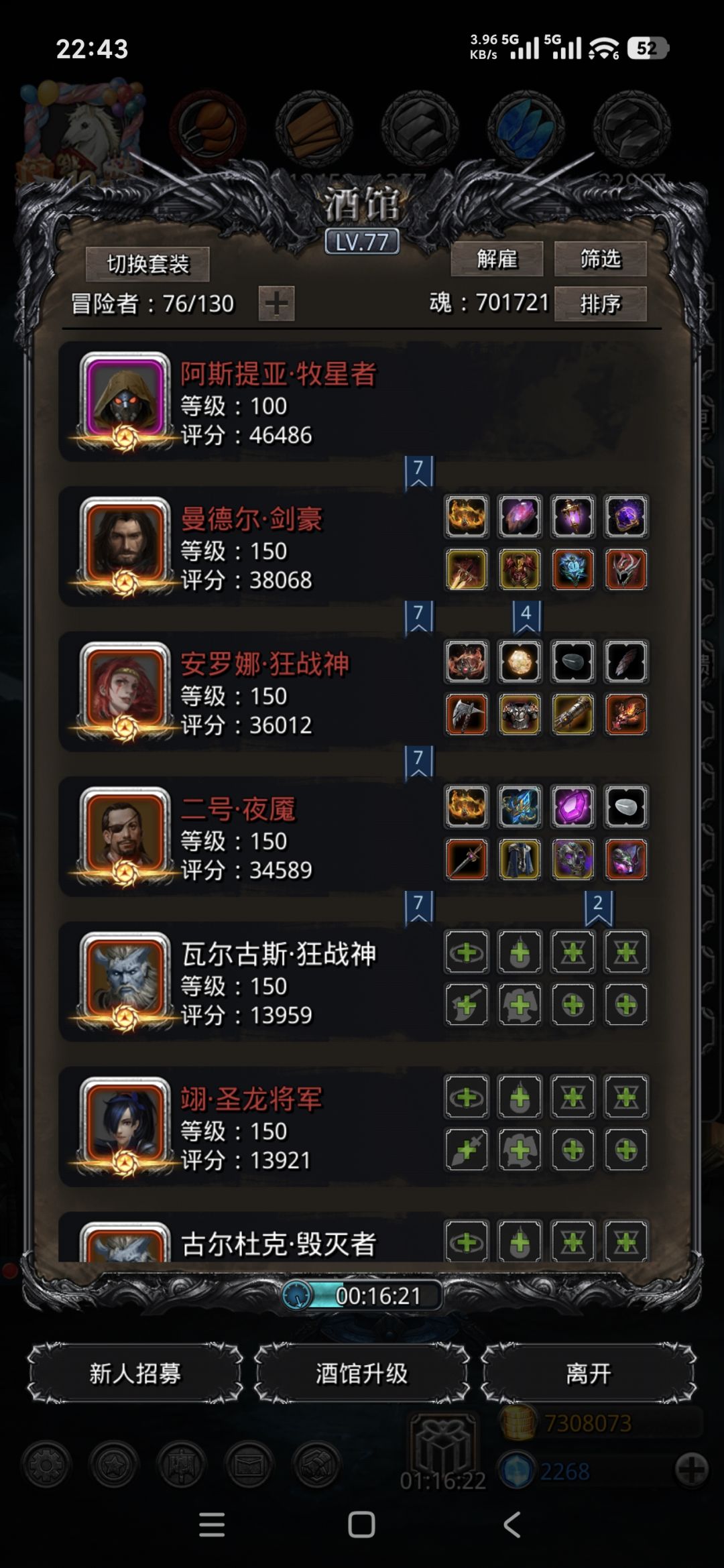 忘记开统计了，只知道很强 2