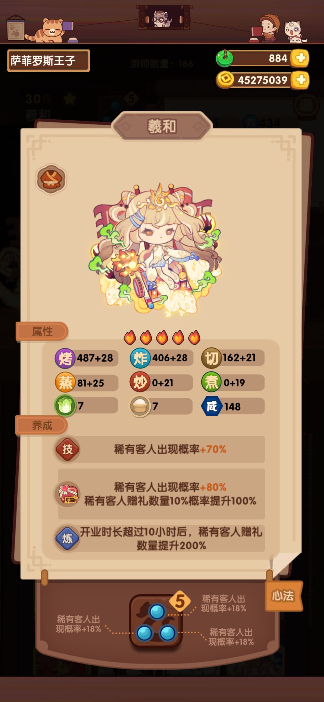 求助 1