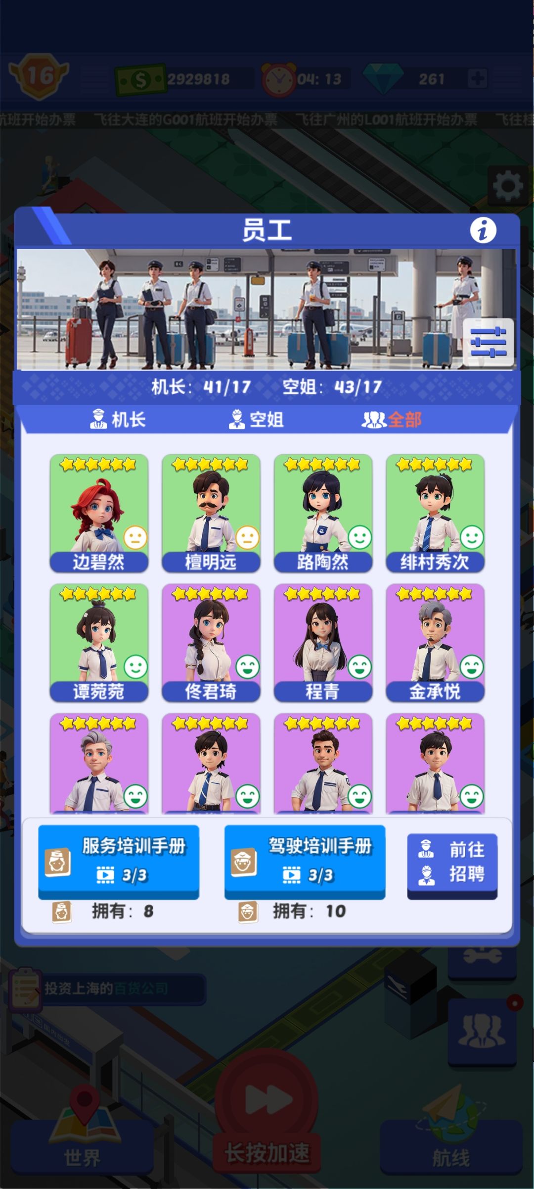 作者都考虑红绿色盲了，为什么不考虑蓝紫色盲啊（｀Δ´）！ 2