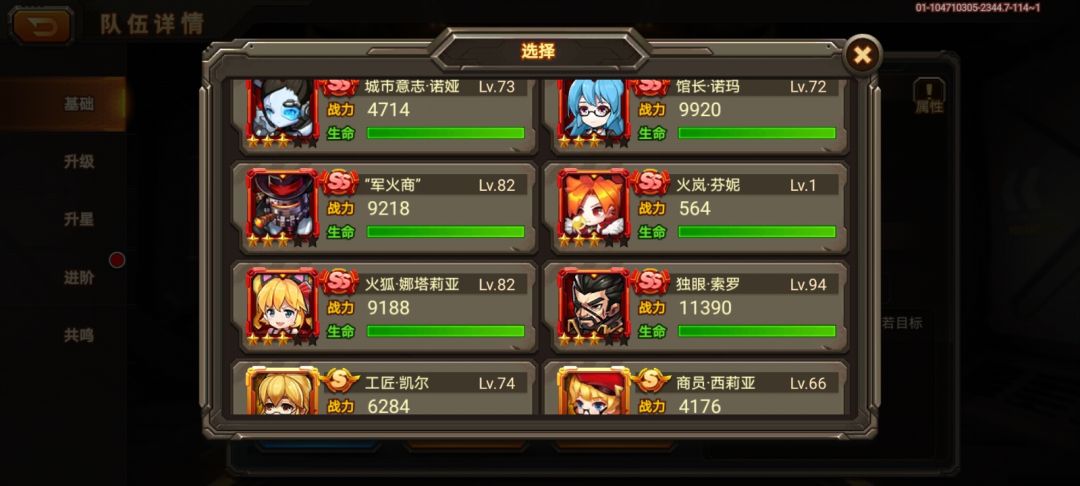 动态图片 3