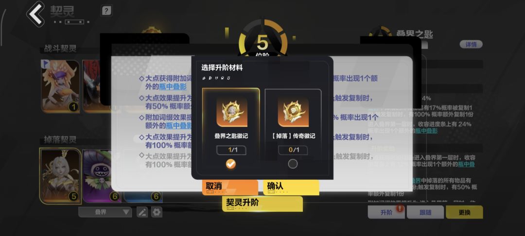 商店换十连运气爆发! 3