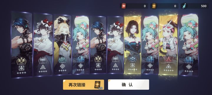 出货率有点高啊截图