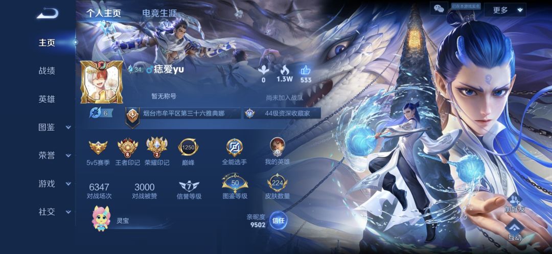 喜欢抢我打一半的红吗?这星你可保不住了哦 2