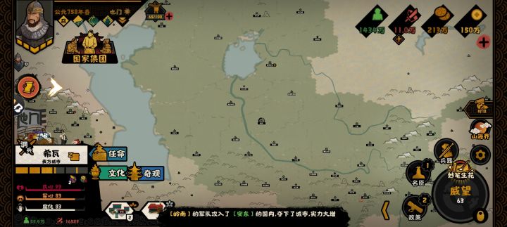 伊斯兰强度真无敌截图