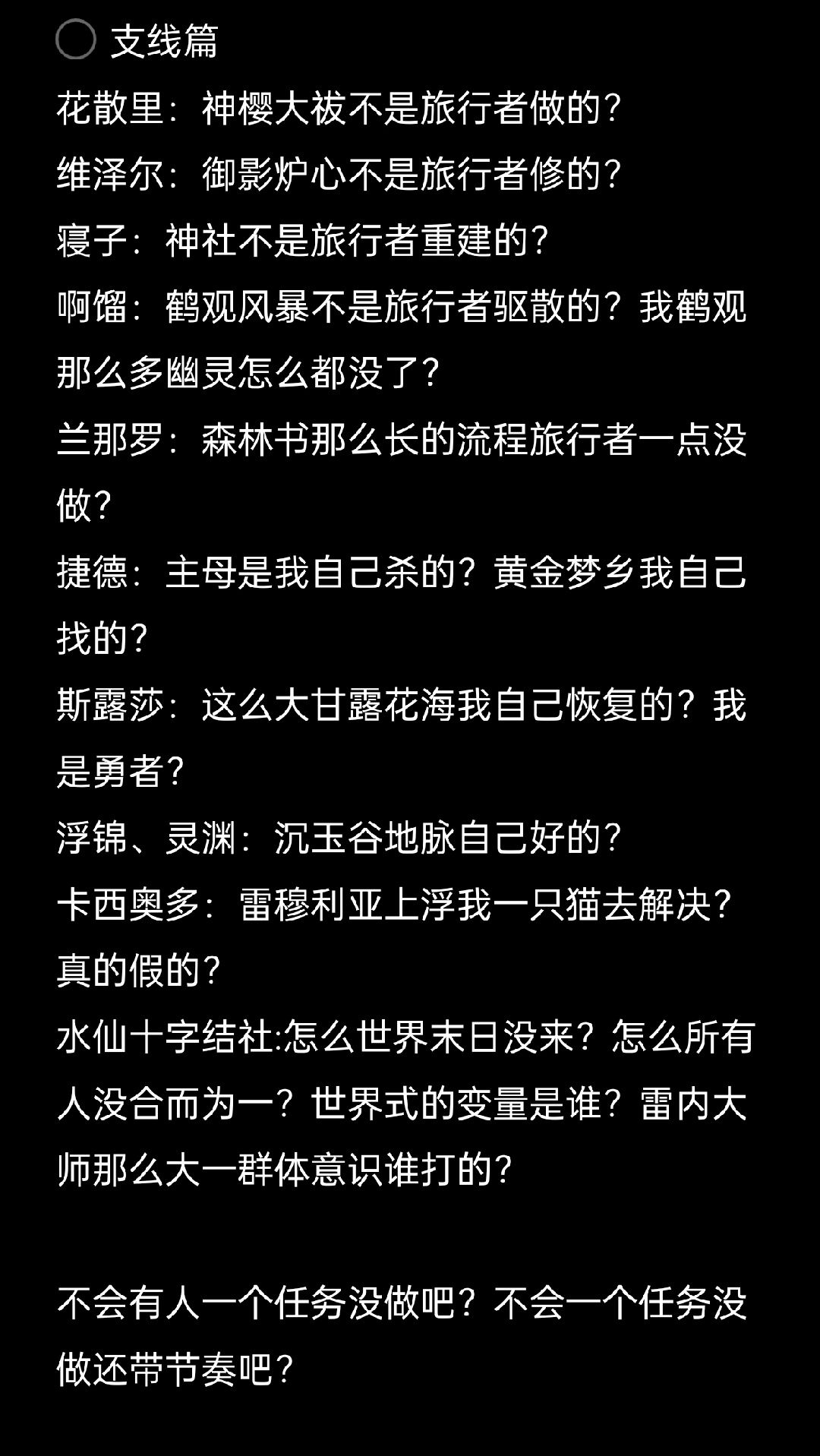 节奏合集 3