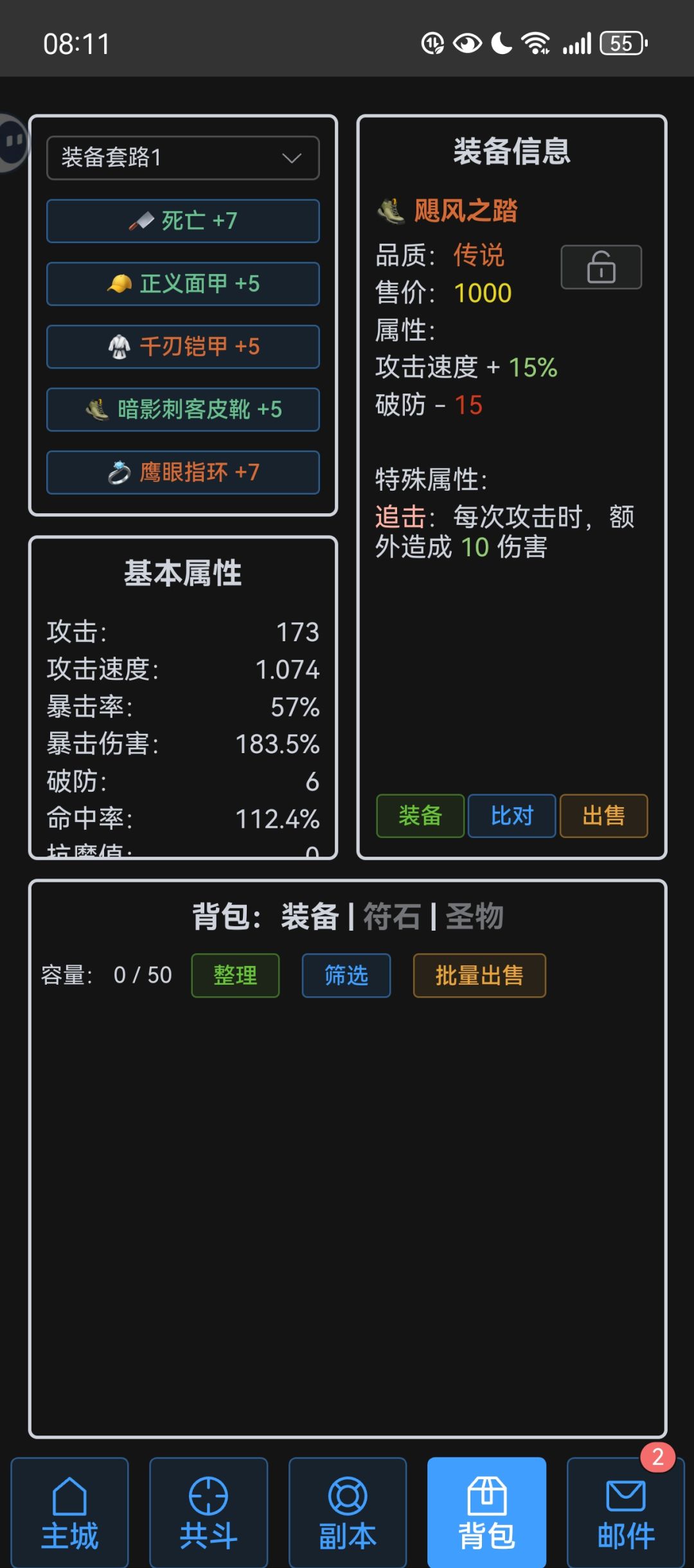 有人加团队吗? 2