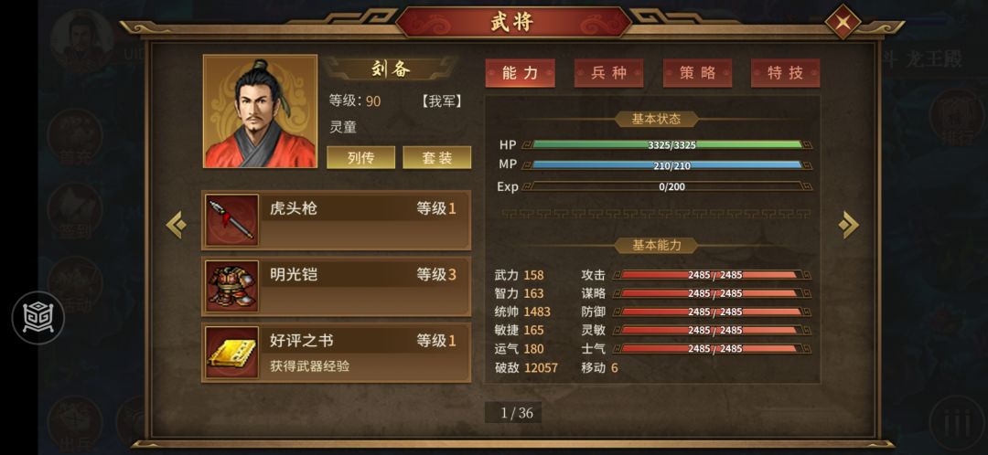 记录一下爬塔。 1