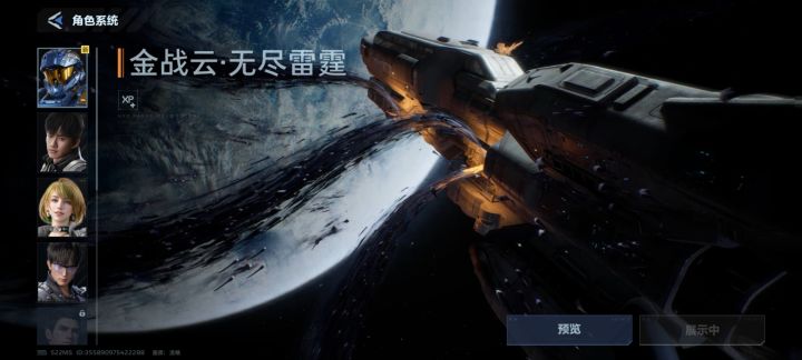 兄弟们，这左上角那个新怎么消除掉截图