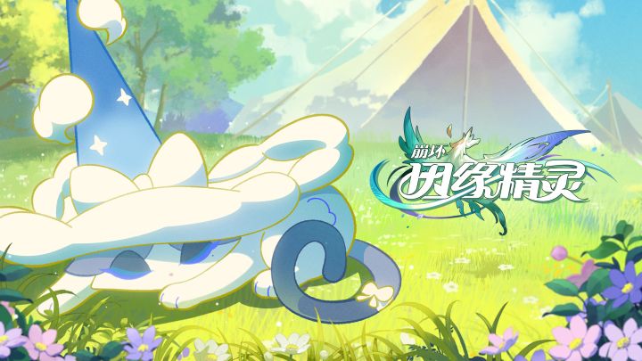《崩坏:因缘精灵》因缘绮遇PV :「万蕊·水之歌」截图
