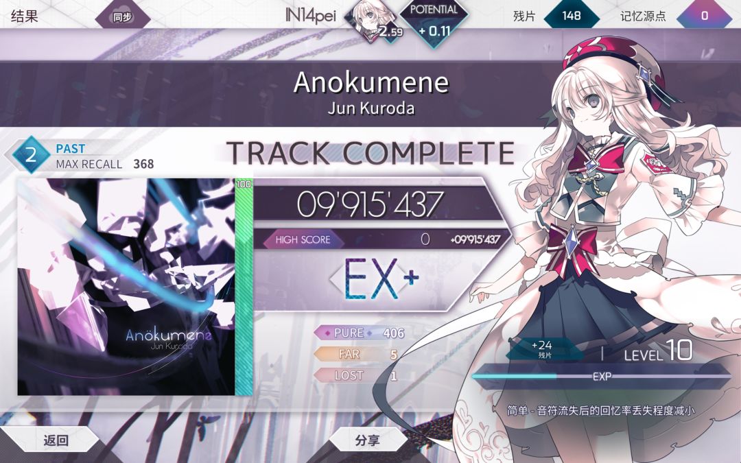 入坑 1