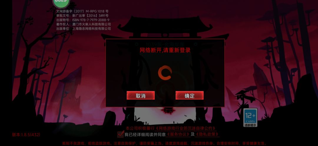 修复了个寂寞? 3