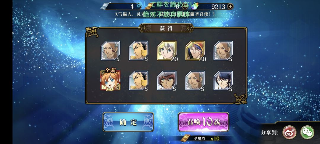 一次出光克 1