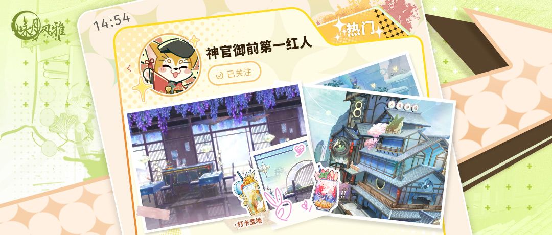 【月相札记】象外曙河截图