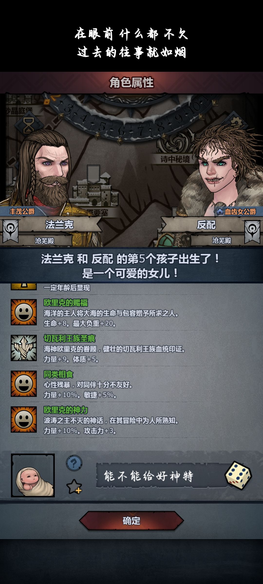 混血 1
