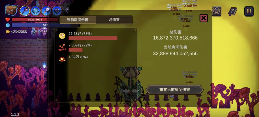 这伤害真他高,就是刷商店药剂累 1