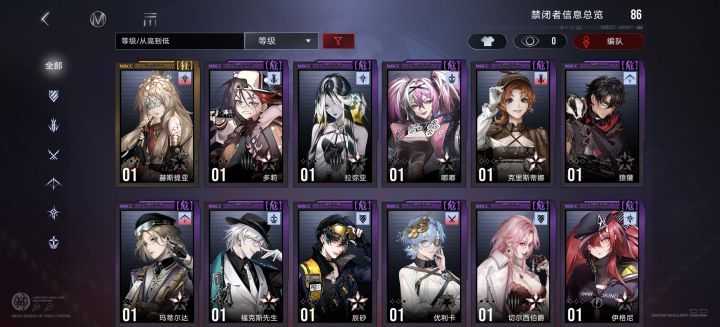 玩破绽队还需要练谁截图