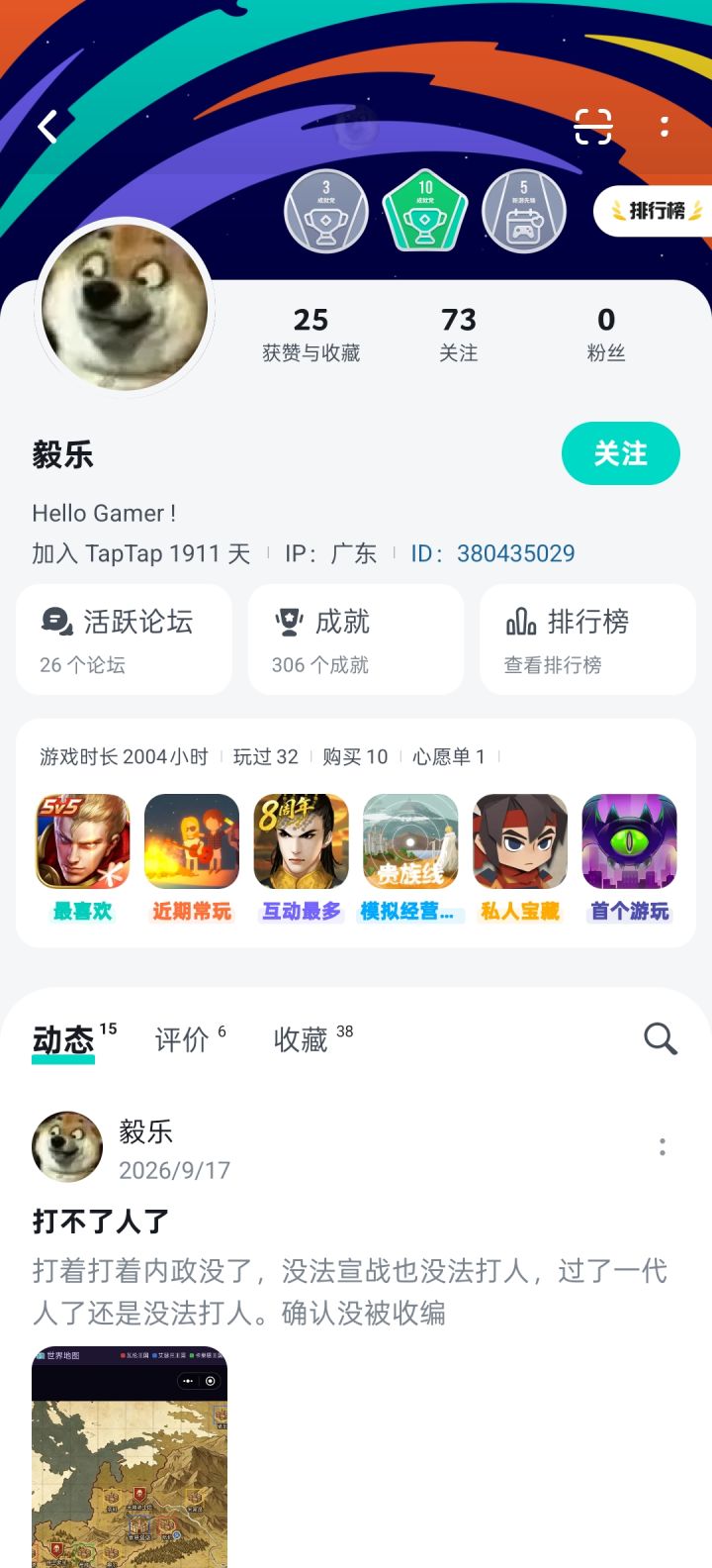 挂一条拼夕夕买增高垫都要仅退款的截图