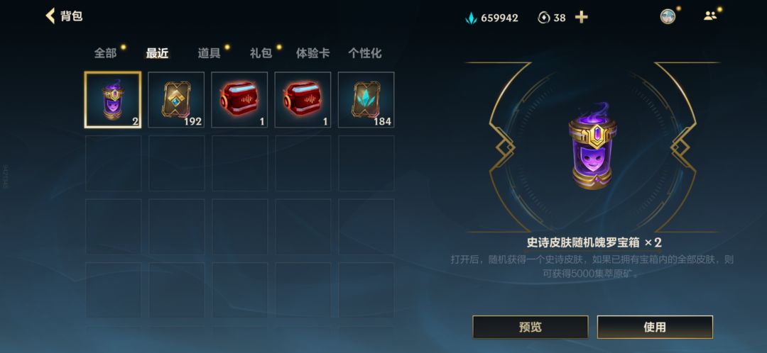 依旧是比惨大会 1