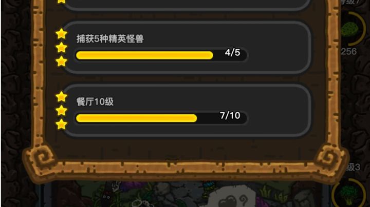 1200KG的仙人鼠截图