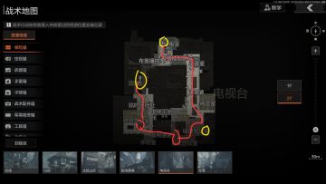 新版本宝宝台垃圾流