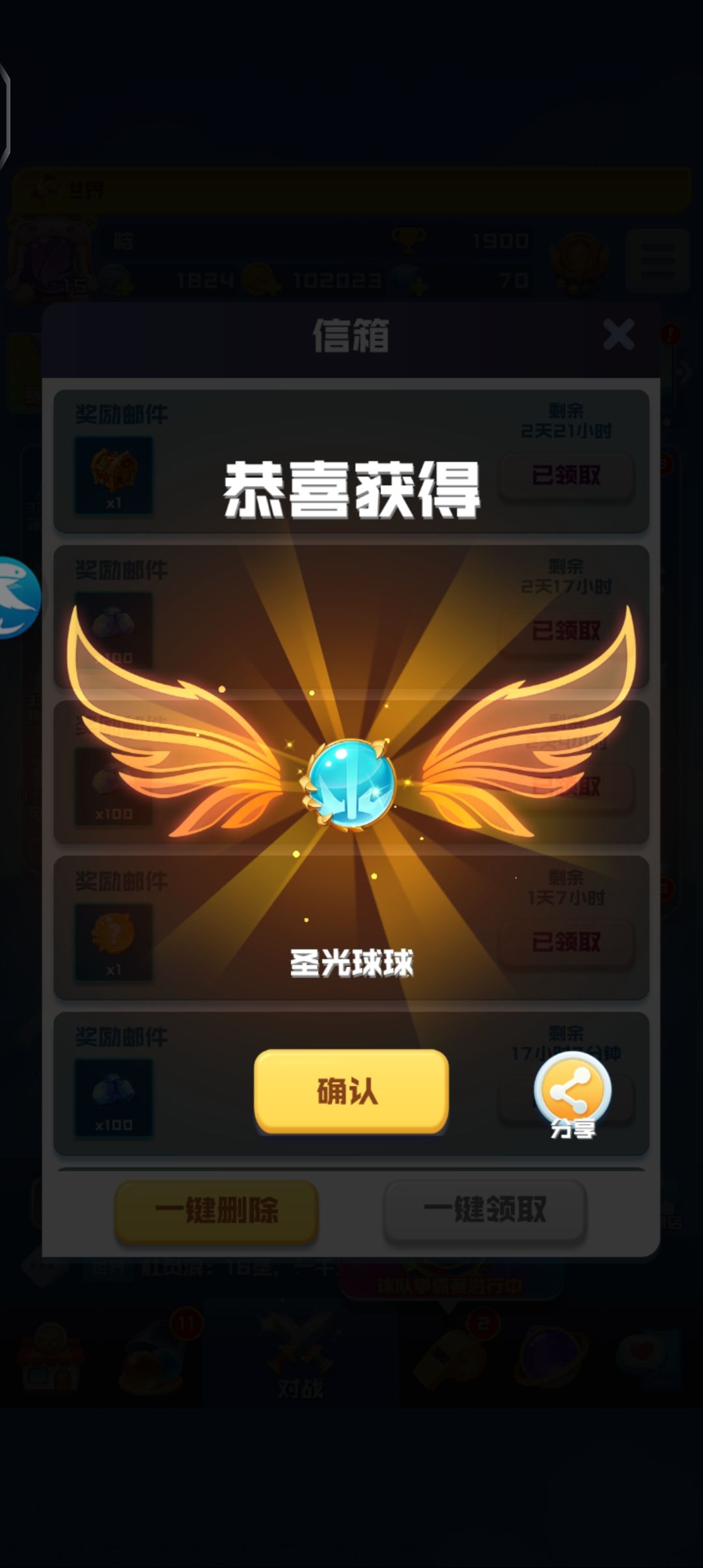 哈哈哈 1