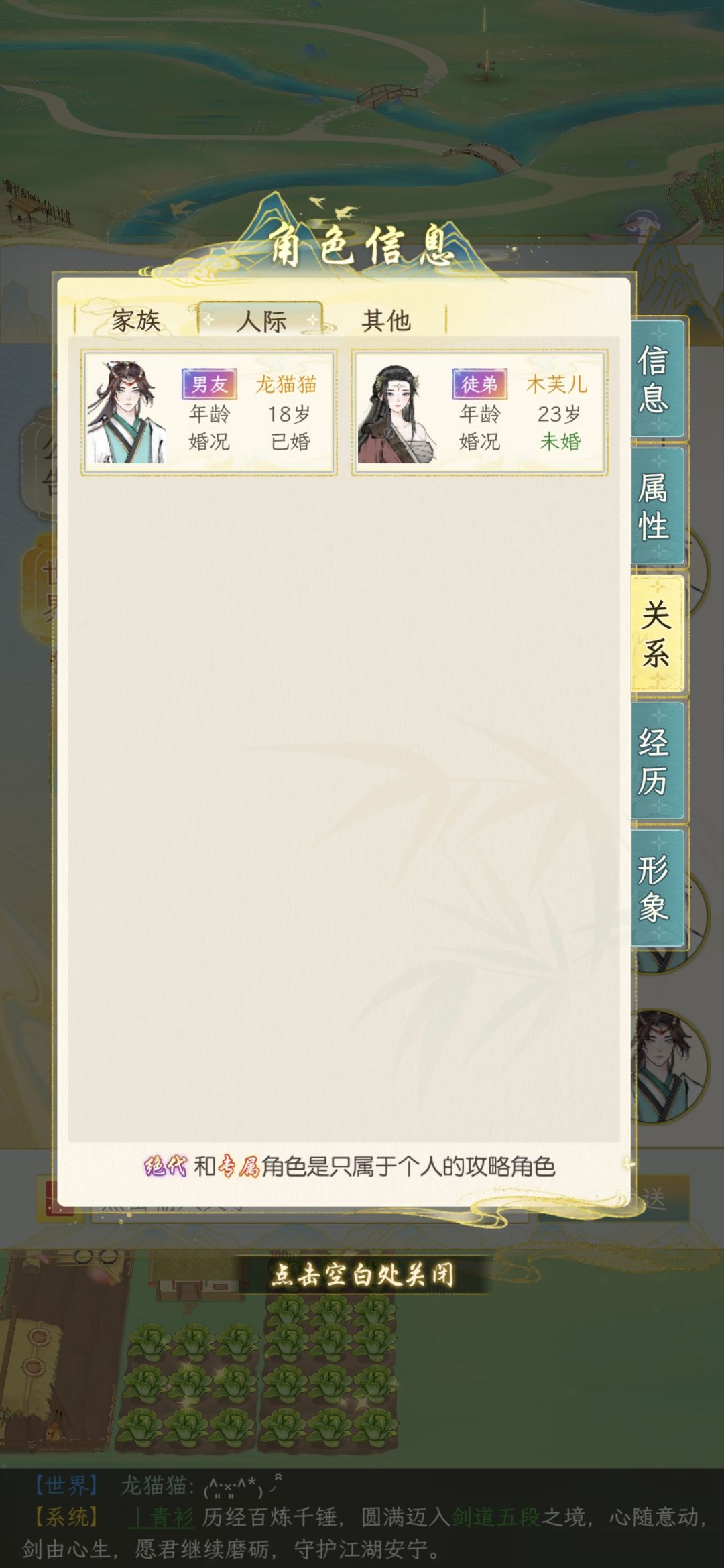 猫猫遇到了比爆越女还乱的事情,求分析 10