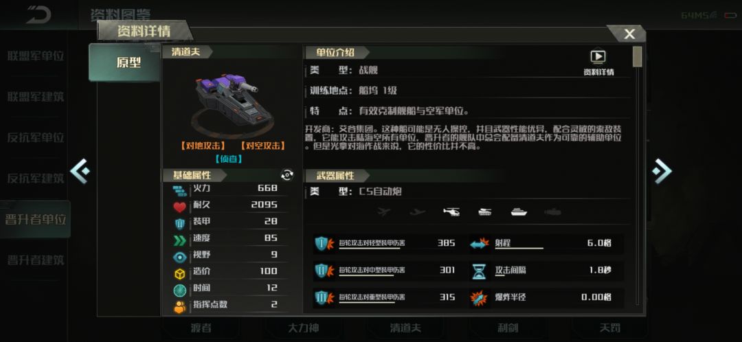 动态图片 6