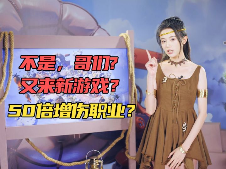 【火炬之光无限】新赛季都更新了些啥?截图