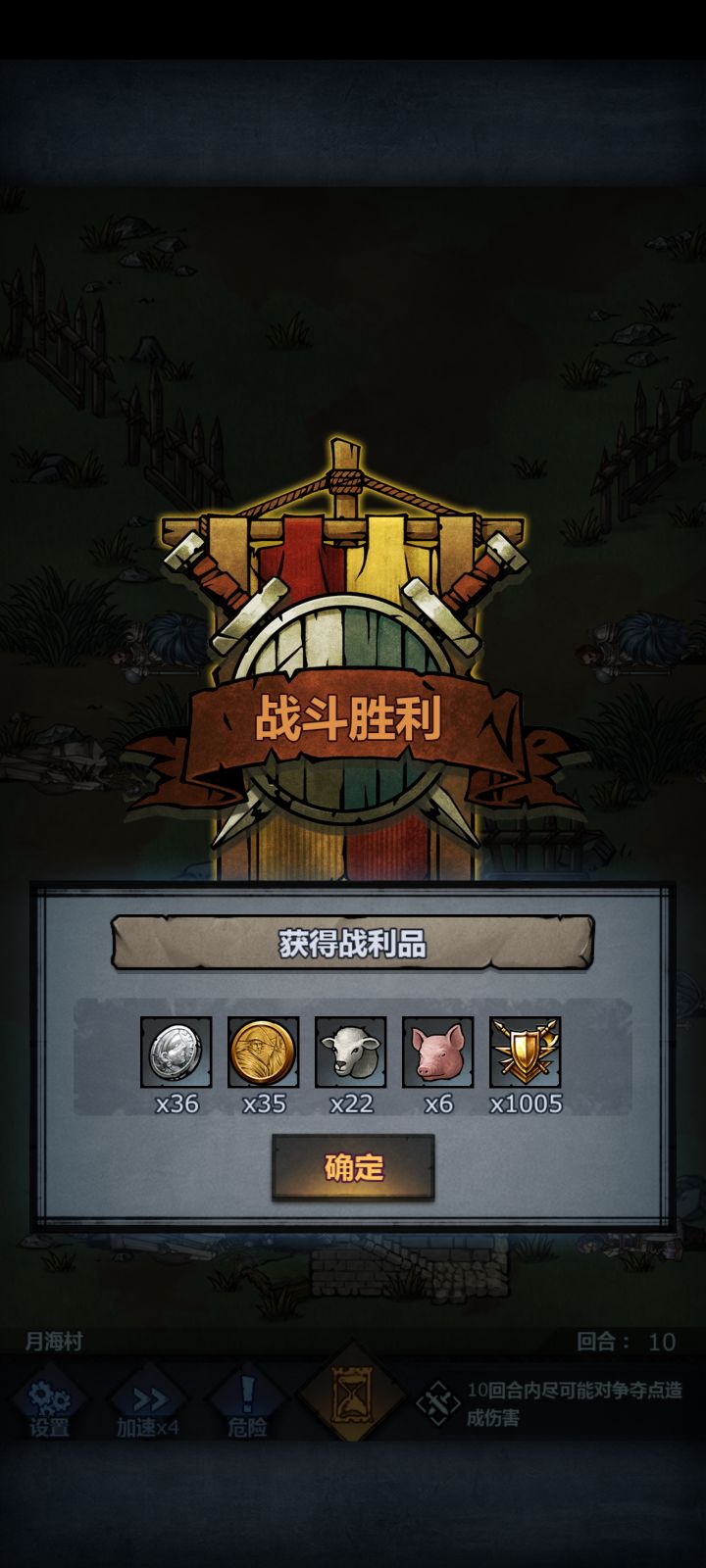 我去打错地方了截图