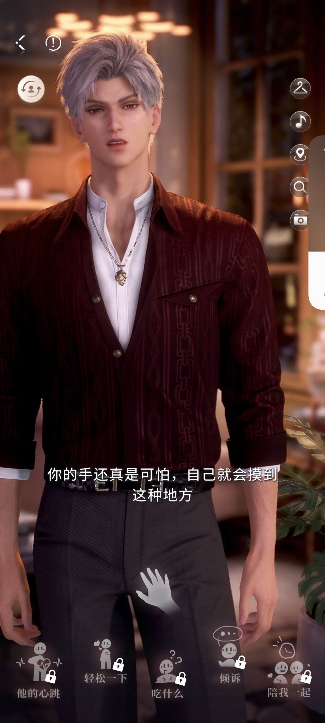 立体男人还是很香的 1