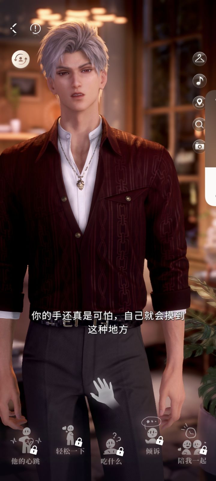立体男人还是很香的截图