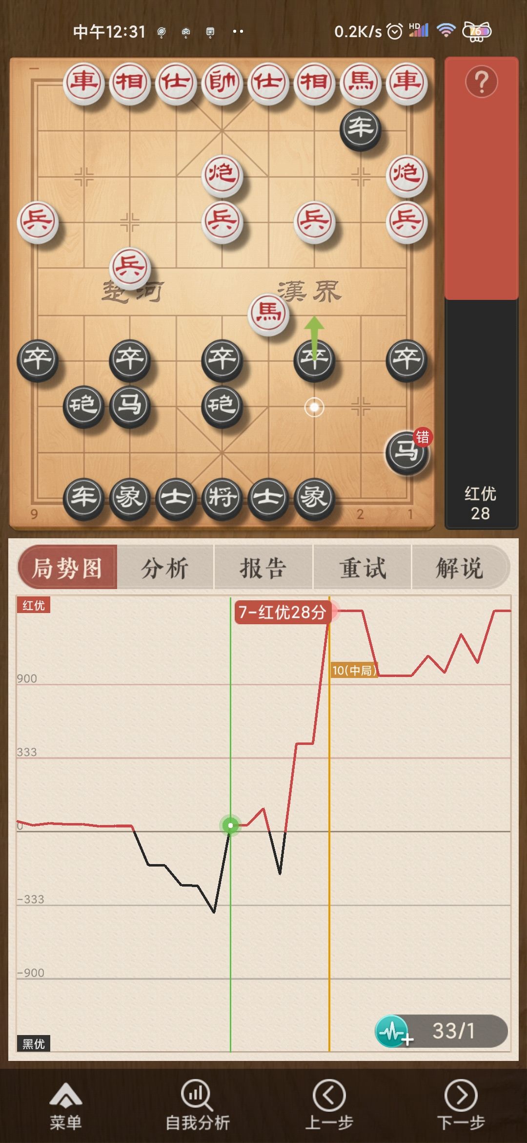 求教 1