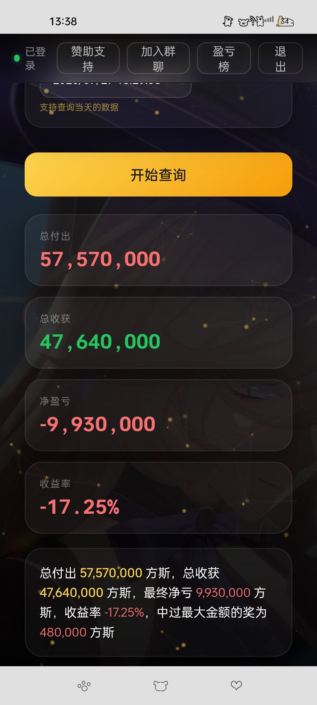 明天最后一次刮刮乐,我将破千万 1