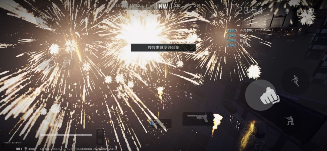 和野人们的记录时刻! 2