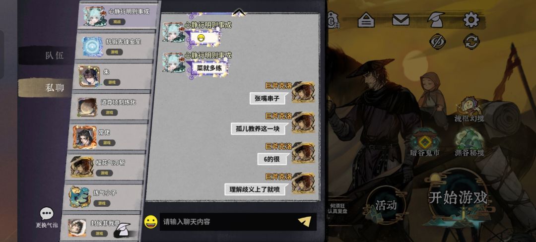 还有高手吗 2