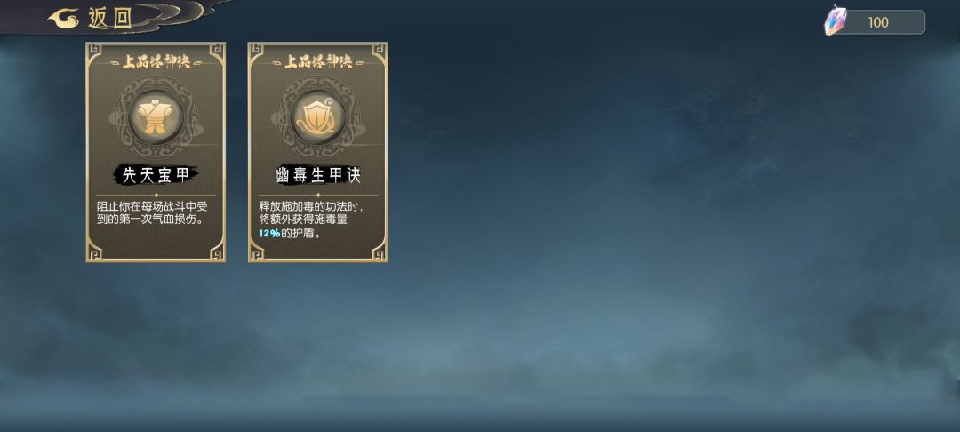 木塔逆天开局 1