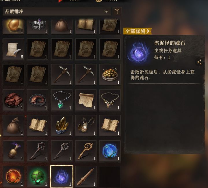 个人淤泥怪通关思路截图