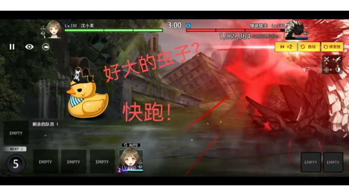 屁股朝天，各走一边截图