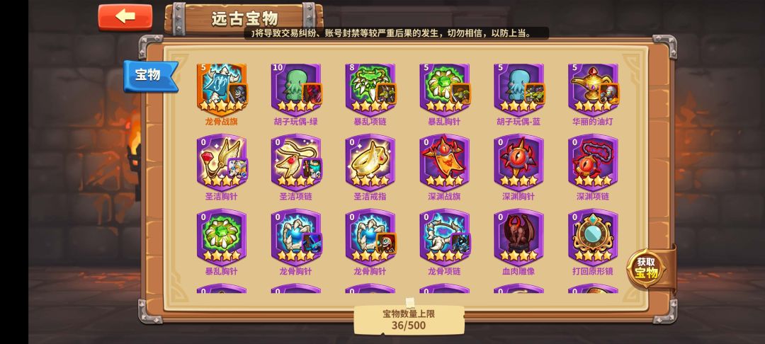 一个月纯萌新,没刷开局这进度咋样 1