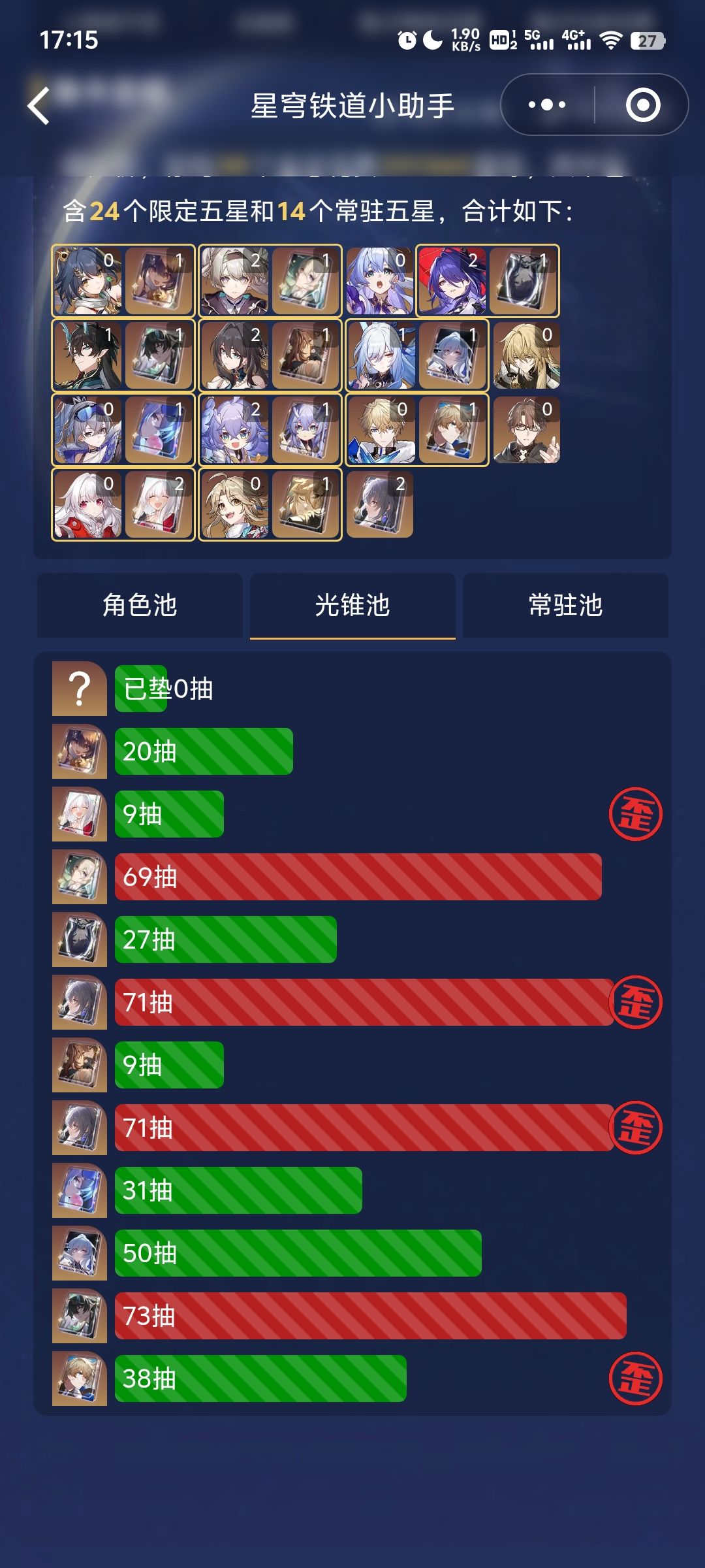 论欧皇号的重要性 2