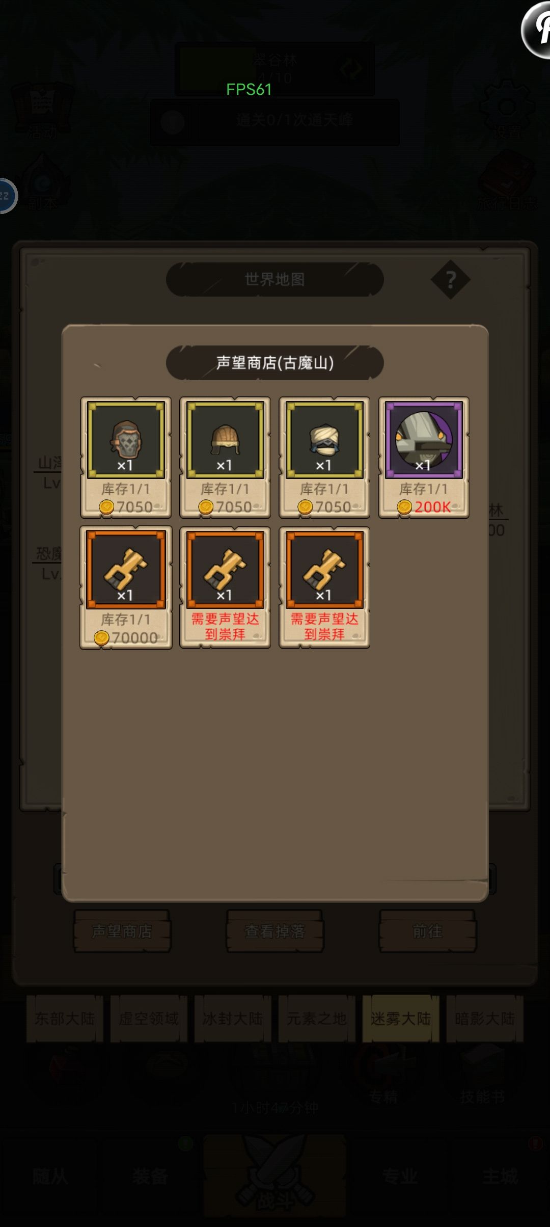 这三把钥匙,做出来的红盾有什么不同? 1
