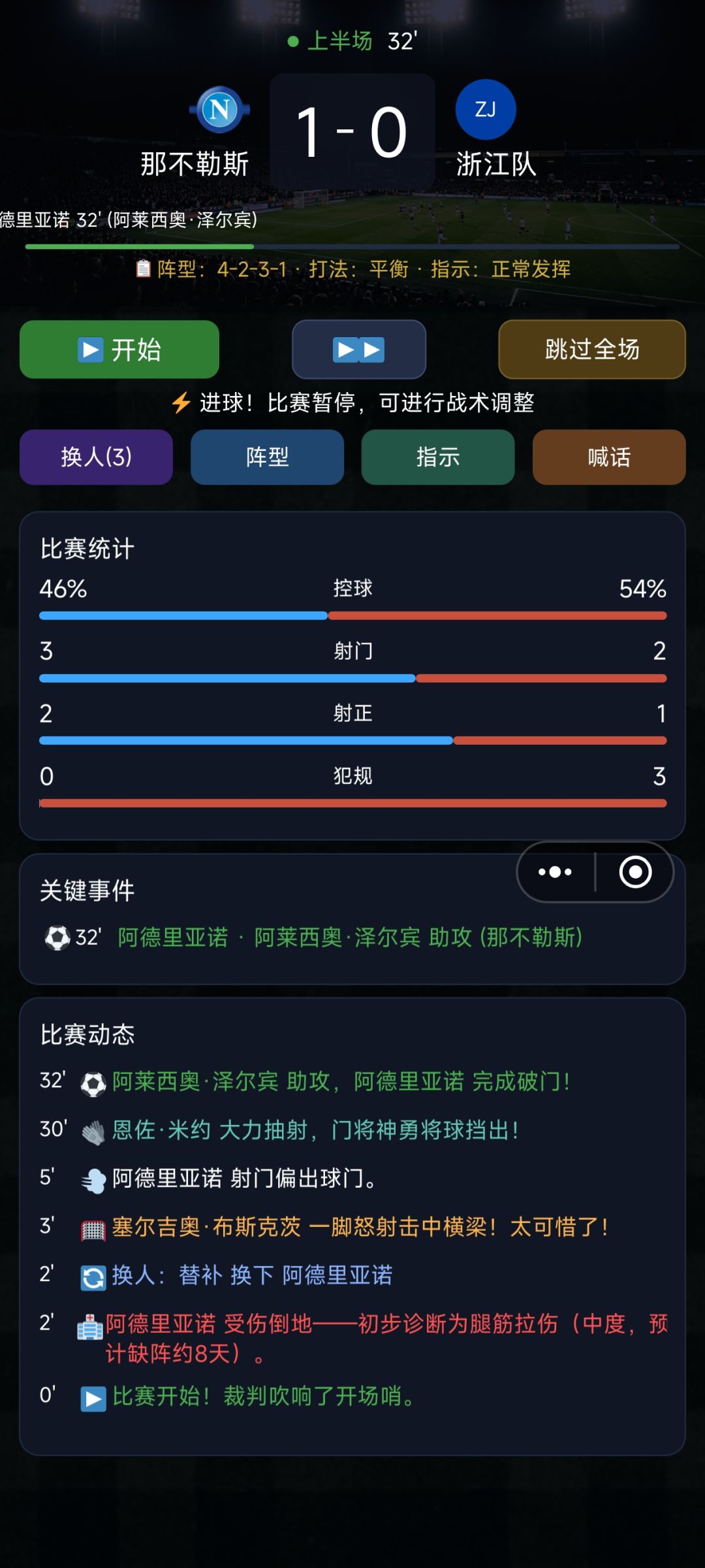 有点小问题 2