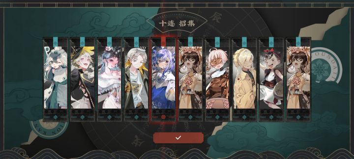 别歪了[表情_开心][表情_开心][表情_开心]#歪卡 ＃物华弥新截图