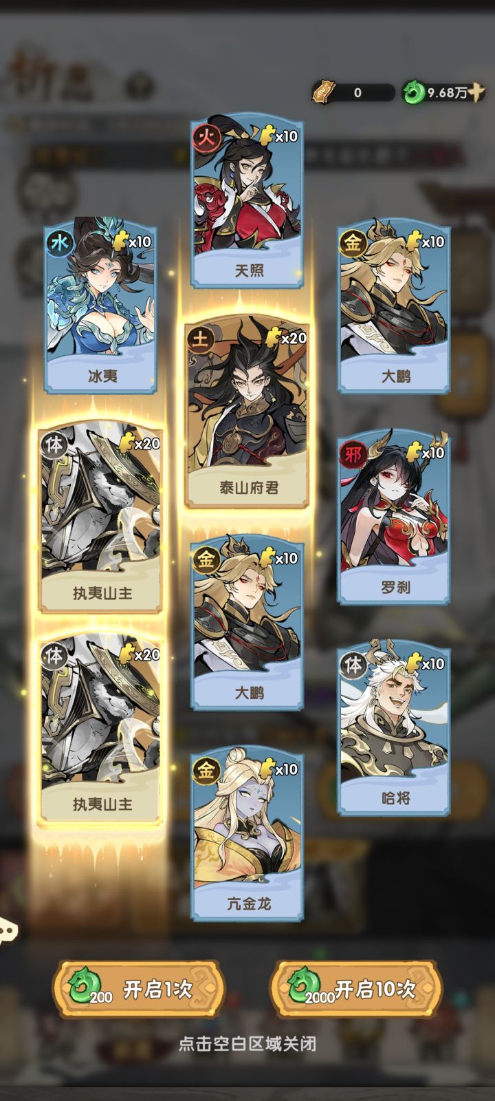 感觉这个游戏对新手挺友好的截图