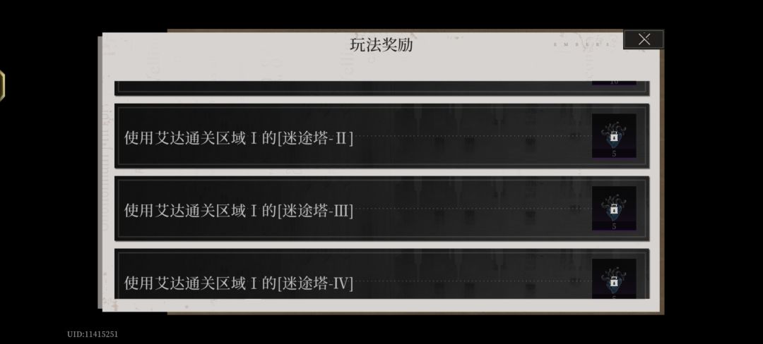 来来来,策划告诉你蝶这是什么 2