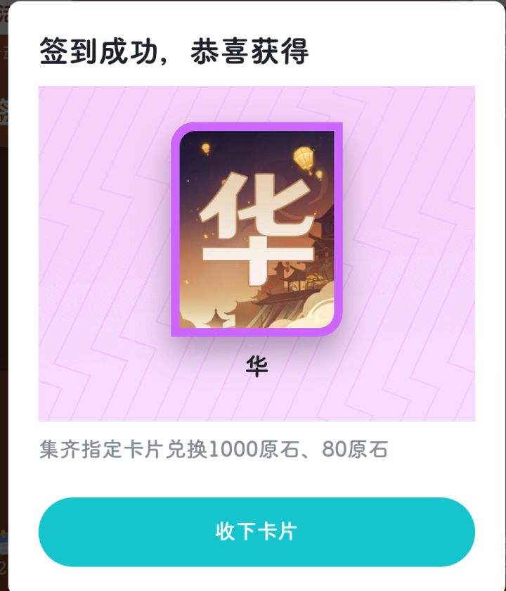 好家伙,一发入魂截图